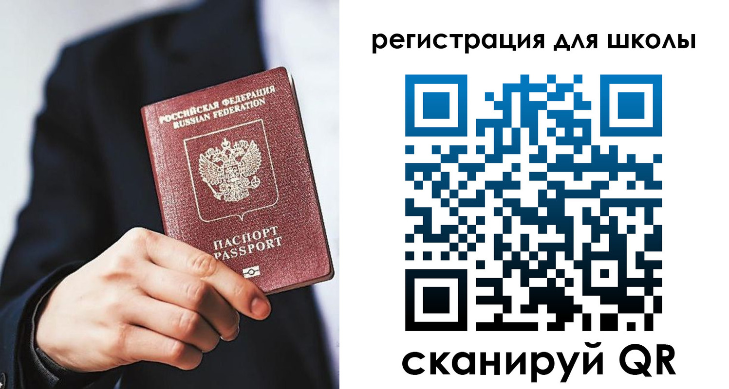 временная регистрация в квартире в Бронницах