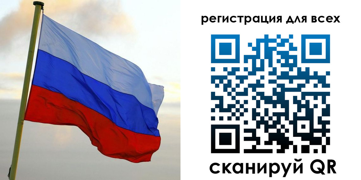 временная регистрация гарантия в Бронницах