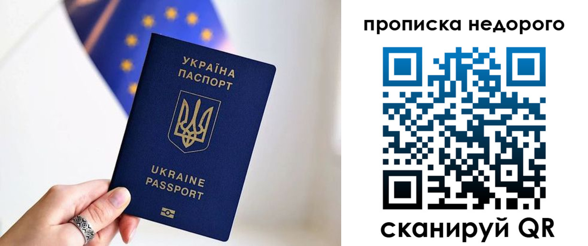 пропишу в квартире в Бронницах
